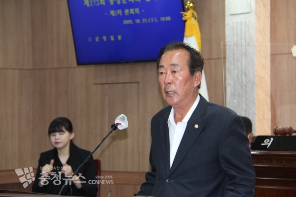 이병국 홍성군의원