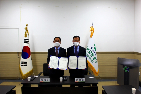 대전운전면허시험장 – 한국법무보호복지공단 대전지부 일자리 창출을 위한 업무협약식 개최