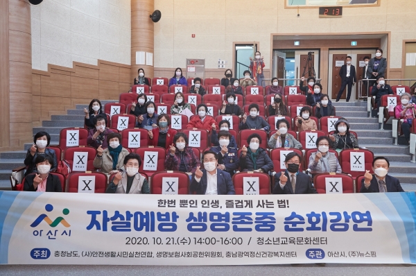 순회강연 참석자들이 기념사진을 찍고 있다.