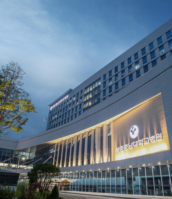 세종충남대병원 야경