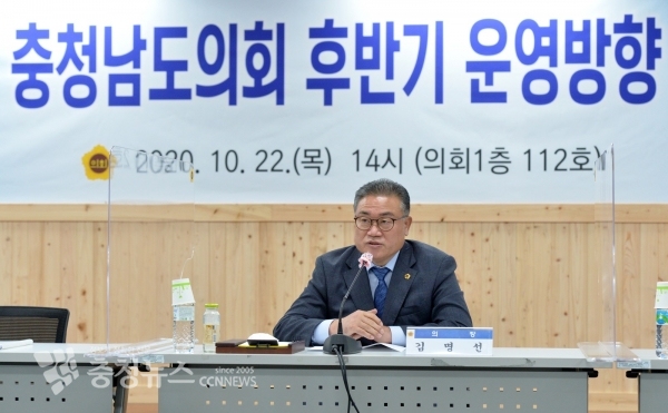 후반기 의회 운영 발전방안을 논의하는 김명선 의장