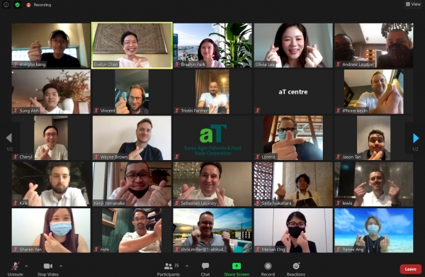 호레카 연계 온라인 컨퍼런스 개최 사진