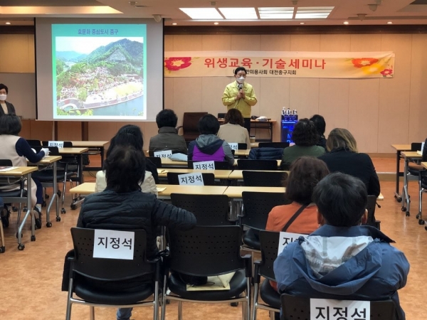 대전 중구, 미용업 기존영업주 위생교육 실시