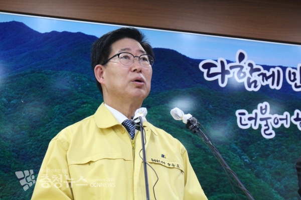 양승조 충남도지사가 22일 청양군청에서 코로나19 집단감염 관련 긴급 기자회견을 열었다.