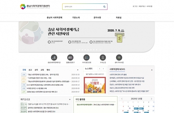 홈페이지 메인화면