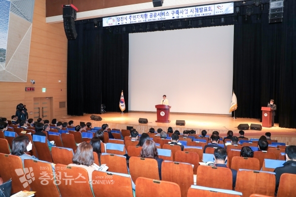 주민자치공공서비스 사례발표회