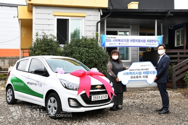 사진은 지난 22일 제주시 한림읍 소재 ‘제주특별자치도일시청소년쉼터’에서 강지형 KT&G복지재단 사무국장(오른쪽), 양연심 제주특별자치도일시청소년쉼터 소장(왼쪽)이 참석해 전달식 기념촬영을 하고 있는 모습.