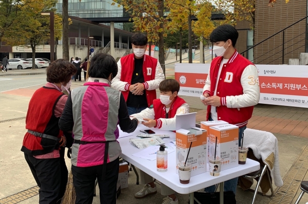 대전대 총학생회가 환경미화직원에게 마스크를 배부하고 있다.