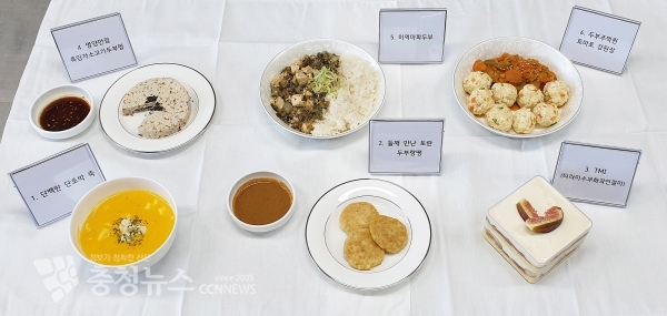 노인식 메뉴 개발