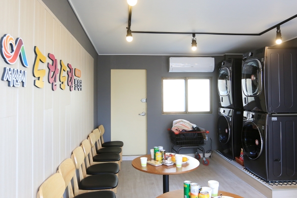 26일 동문1동 도란도란 빨래터 내부 시설 모습