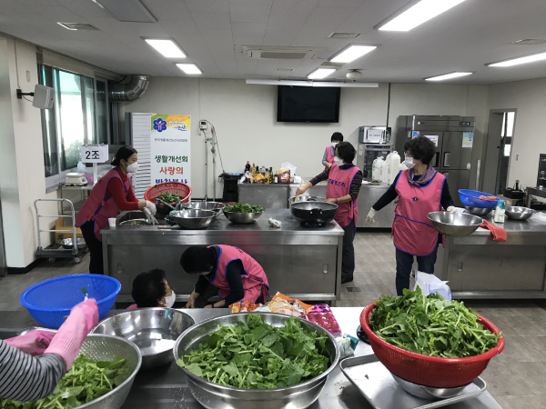 생활개선 반찬나눔