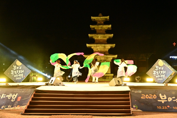 2020 부여 문화재야행 현장사진