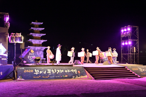 2020 부여 문화재야행 현장사진