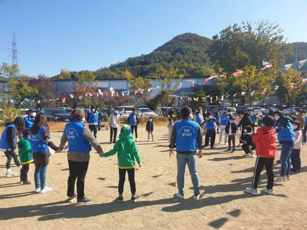 SL홀딩스, 천안 신아원과 함께하는‘명랑운동회’ 진행 모습