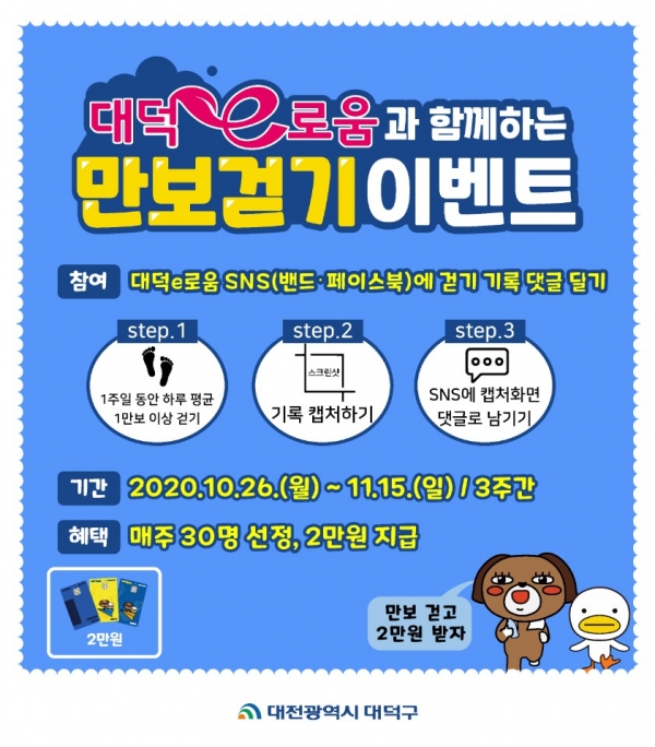 이벤트 카드뉴스