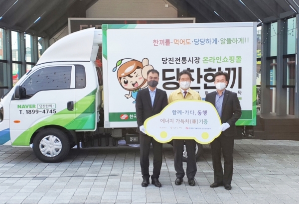 온라인 쇼핑몰 ‘당찬한끼’당일 배송시스템 구축위한 1톤 냉장탑 제공