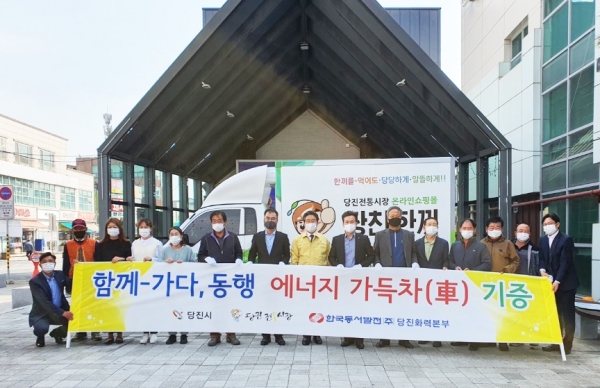 온라인 쇼핑몰 ‘당찬한끼’당일 배송시스템 구축위한 1톤 냉장탑 제공