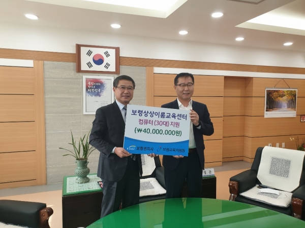 노트북 30대, 노트북 충전함 등 총 4,000만원 상당의 학습 기자재 지원