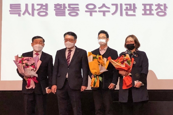 27일 아산 모나무르센터에서 열린 우수기관 평가 최우수 기관 수상 장면(좌부터 강경구 서산시 특사경, 정석완 충남도 재난안전실장, 당진시, 홍성군)