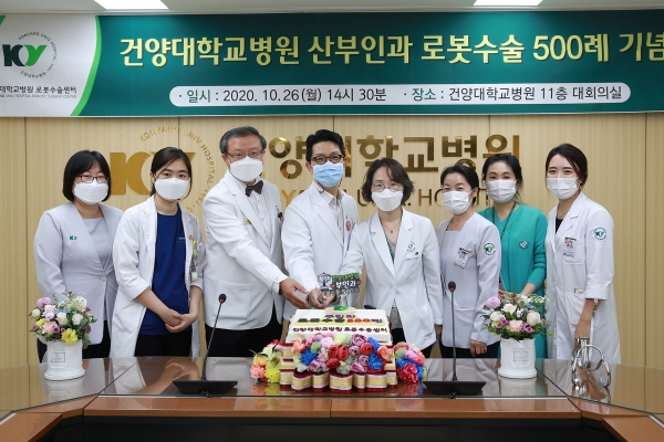 건양대병원 산부인과, 다빈치Xi 로봇수술 500례 돌파 축하 모습