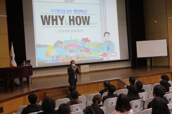 26일 충청남도교육청남부평생교육원에서 ‘2020년 지방공무원 직무연수’를 개최 모습
