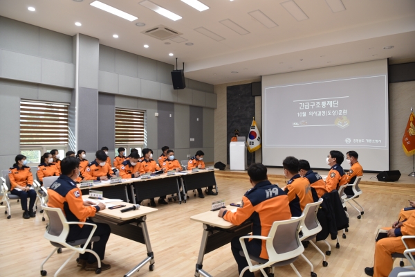 도상훈련 실시 모습