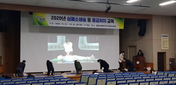 심폐소생술 교육 모습