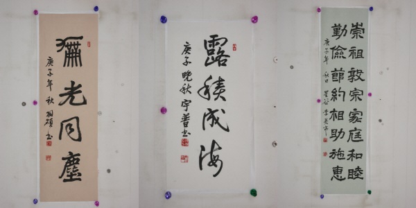 제6회 「월당서회전」 주요 전시 작품 이미지