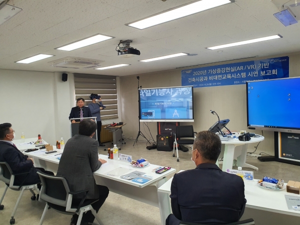 타일기능사 국가기술자격시험 훈련용 교육교재 개발