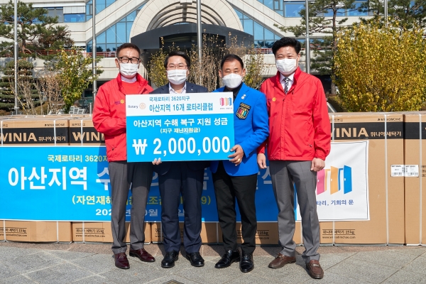 국제로타리 3620지구 관계자들과 오세현 시장이 전달식 후 기념사진을 찍고 있다.