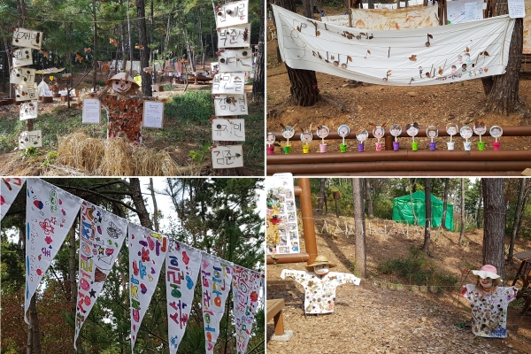 지난해 열린 ‘제1회 부춘산 유아숲체험원 자연미술제’ 장면