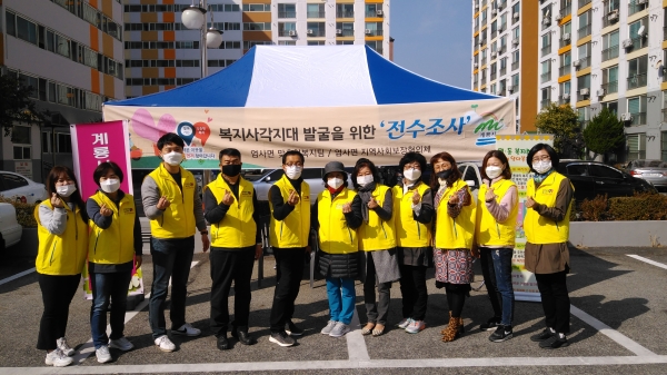 복지위기가구 전수조사 실시 사진