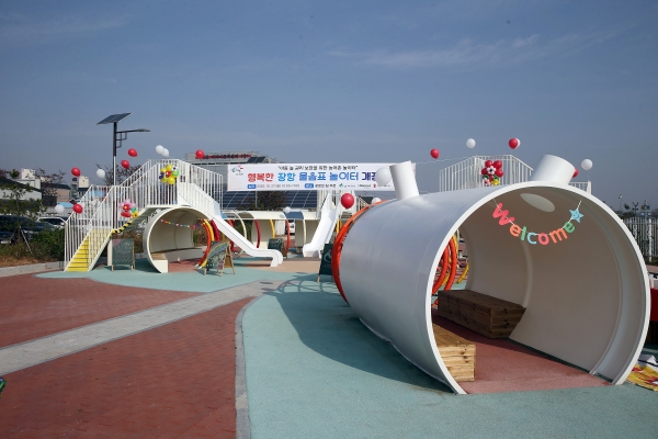 ‘행복한 장항 물음표 놀이터’ 시설 모습