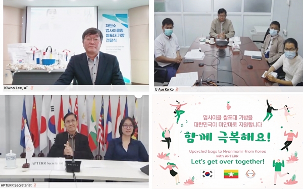 업사이클링 쌀포대 가방 온라인 전달식 사진