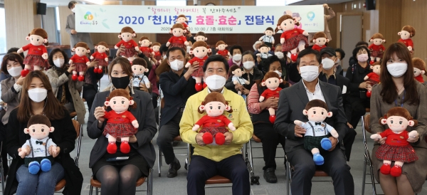 황인호 동구청장(가운데)이 직원 및 지역사회보장협의체 회원들과 효돌,효순이 토이봇을 들고 기념 촬영하는 모습