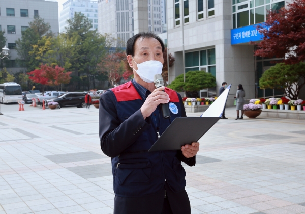 한국자유총연맹 대전서구지회, 중기부 세종시 이전 계획 철회 성명서 발표 모습