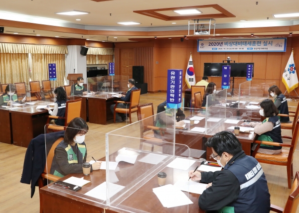 28일 구청 대회의실에서 2020년 비상대비태세 훈련이 진행되고 있는 가운데 전시종합상황실 편성 요원들이 훈련에 임하고 있다