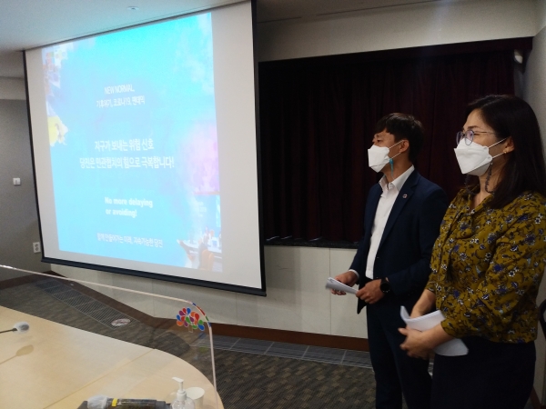 지난 12일 이동원 당진시 지속가능협력팀장이 사례발표를 하고 있다.