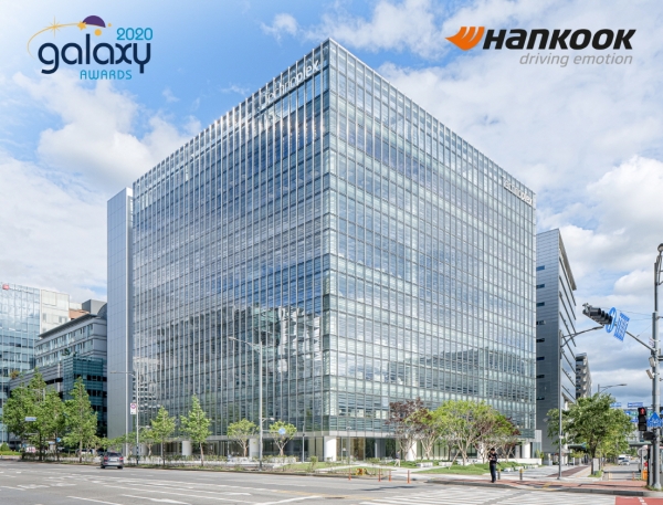 한국타이어앤테크놀로지㈜ 본사