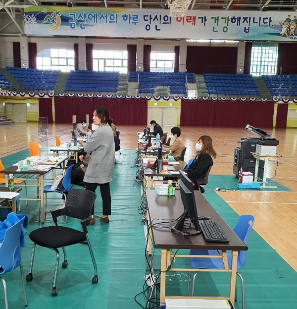 금산종합체육관에 마련된 소상공인 새희망자금 접수처