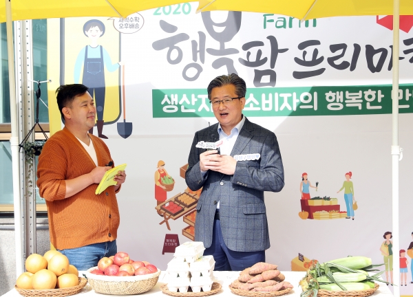 29일 오전 구청 광장에서 행복팜 프리마켓 온라인 판매을 위한 유튜브 생중계가 진행되고 있는 가운데 정용래 유성구청장이 유성구 로컬푸드 정책에 대해 소개하고 있다