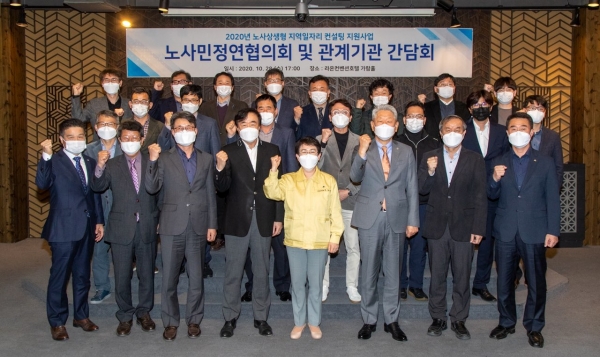 지난 28일 라온 컨벤션 호텔에서 ‘대덕구형 일자리 모델 구체화’를 위한 간담회 개최