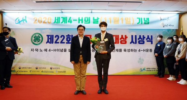 한국4-H대상(농림축산식품부장관상) 지준호