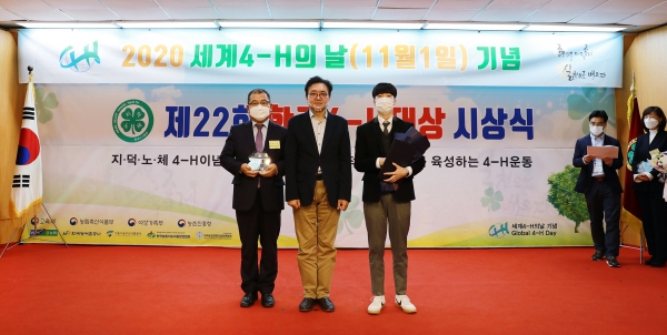 서일고 수상장면(농촌진흥청장상)