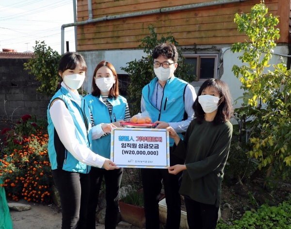 청렴인기부챌린지 캠페인으로 모금된 2천만원의 기부금으로 지역취약계층에 도시락과 김치를 전달