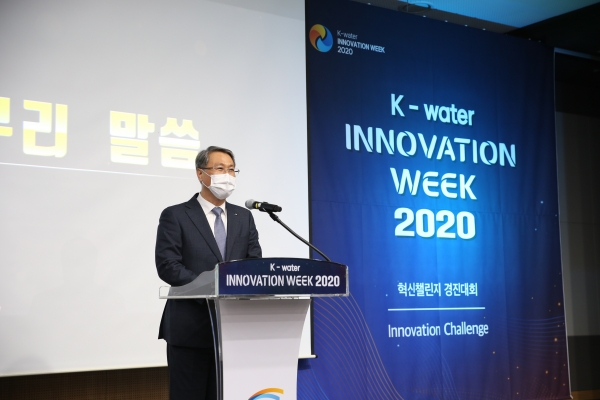 인사말 중인 박재현 한국수자원공사 사장