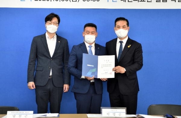 민주당 대전시당 대전의료원 특위 위원 위촉식.