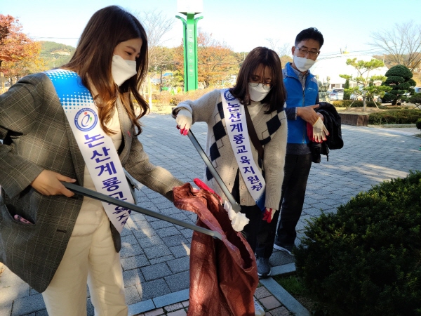 청렴韓 둥구나무(학습공동체) 청렴 캠페인 및 환경정화 활동 실시