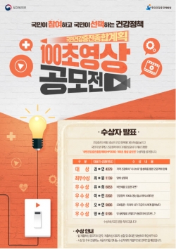 권승연 수상자발표