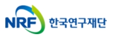 한국연구재단.